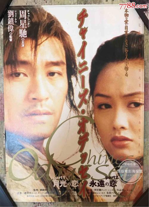 办理瑞典身份证